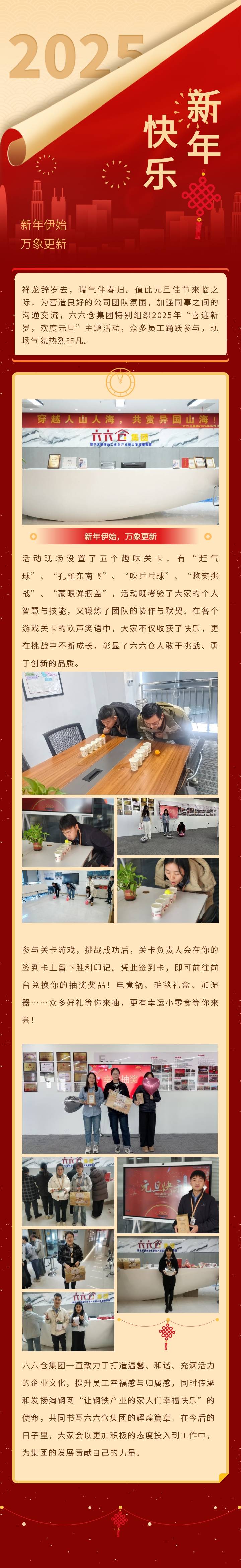 淘钢网-选对平台,买对钢材!