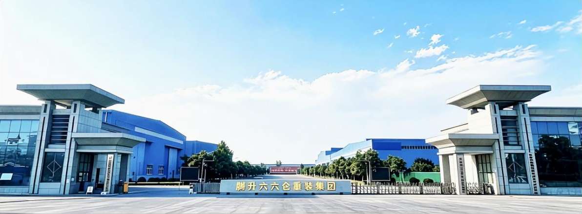 深耕智能重载搬运七十余载，腾升六六仓重装集团以全链方案赋能产业发展
